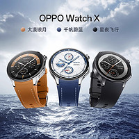 OPPO Watch X智能手表esim独立通信专业运动防水双频GPS精准定位