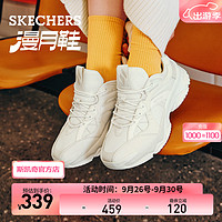 SKECHERS 斯凯奇 女鞋拼接轻质跑步鞋透气耐磨运动鞋子 女款-自然色/NAT 35