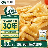 Snow Valley 雪川食品 薯脆时光 波纹薯条 500g