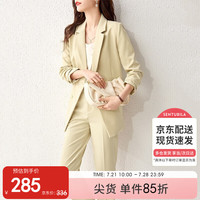 尚都比拉气质休闲双排扣西装套装女春秋时尚减龄两件套 治愈黄 L