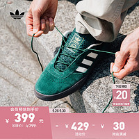 adidas 阿迪达斯 PUIG 男女款运动滑板鞋 IE3150