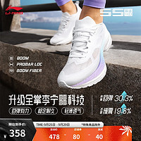 LI-NING 李宁 吾适5S 4.0 女款跑步鞋 ARSU008