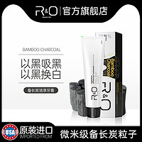 R&O RO备长炭牙膏焕白亮齿高效溶渍祛除牙渍清新口气