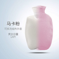 fashy 费许 pvc热水袋 1.4L