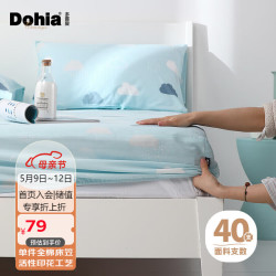 多喜爱 全棉床笠 被单床单床罩 席梦思保护罩单件 1.5床200*150cm