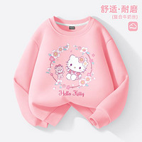 Hello Kitty 女童卫衣2024秋季新款粉色儿童打底衫洋气时髦秋装中大童上衣