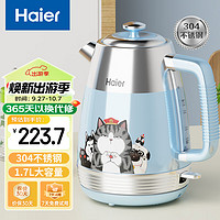 Haier 海尔 吾皇万睡电热水壶电水壶烧水壶304不锈钢1.7L大容量家用烧水壶智能控温 HKT- K317DKA吾皇猫ip联名