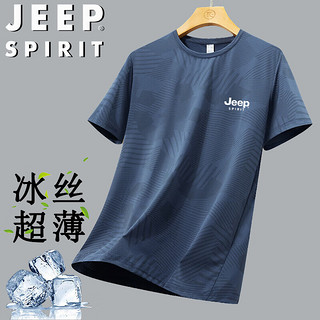 JEEP SPIRIT 吉普冰丝短袖t恤男夏季休闲半袖上衣服圆领户外速干轻薄 深蓝 4XL 4XL（170斤-190斤）