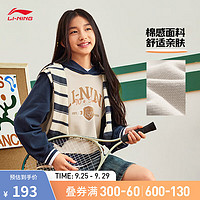 LI-NING 李宁 童装连帽卫衣女小大童2024秋季棉感宽松拼色百搭宽松套头上衣 深航舰蓝-1 120cm