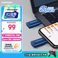 SAMSUNG 三星 MUF-128DA USB3.1 Gen1 U盘 蓝色 128GB Type-C