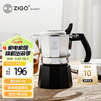 Zigo 双阀摩卡壶咖啡壶家用户外露营意式咖啡壶2杯份 双阀2杯份银黑