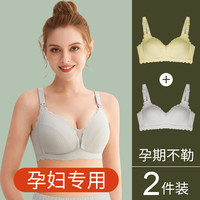 xiating 霞婷 哺乳文胸孕妇内衣怀孕期文胸罩女舒适聚拢大码薄款喂奶 21-07灰色+姜黄