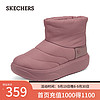 SKECHERS 斯凯奇 女士冬靴114754 玫瑰红色/ROS 39.5