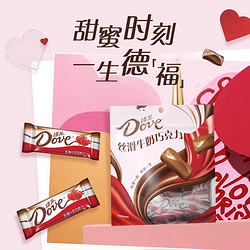 Dove 德芙 4.5g丝滑牛奶巧克力礼袋200克婚庆喜糖果儿童零食