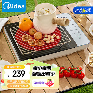 Midea 美的 电磁炉 电陶炉 煮茶 2200W大功率 低辐射家用火锅炉 红外光波加热 围炉煮茶MC-HW22E01