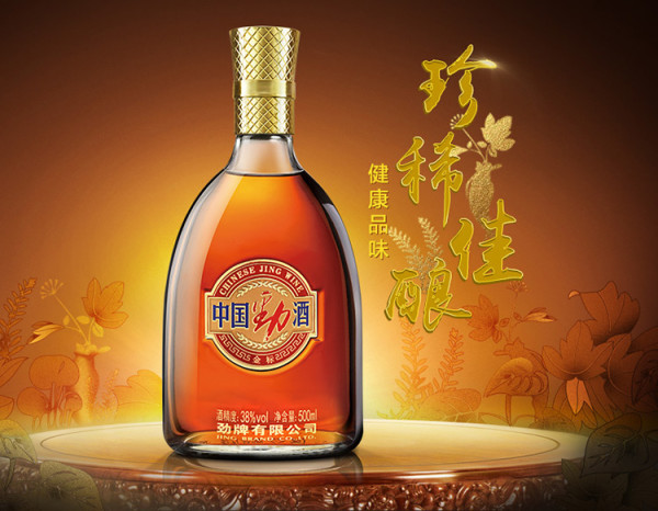 劲牌 中国劲酒 金标黄酒 38度 500ml*6瓶【报价 价格 评测 怎么样】