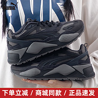 PUMA 彪马 男鞋女鞋 2024春夏运动鞋潮流时尚舒适透气复古休闲鞋 黑色/主推款/加厚中底 40.5