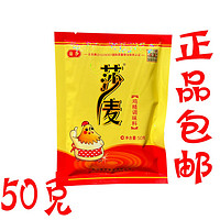 国莎 鸡精调味料454g/袋四川沙麦厨房家用高汤替代味精高鲜味 50克/袋