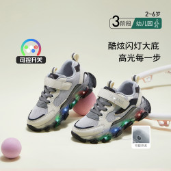 TARANIS 泰兰尼斯 儿童闪灯鞋