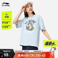 LI-NING 李宁 速干T恤丨短袖抗菌女装夏季凉爽圆领户外运动上衣AHSU750