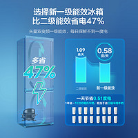 Hisense 海信 251L三开门家用小型冰箱一级能效风冷无霜变频租房节能变温