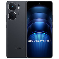 vivo iQOO Neo9S Pro+手机第三代骁龙8智能学生游戏官方正品