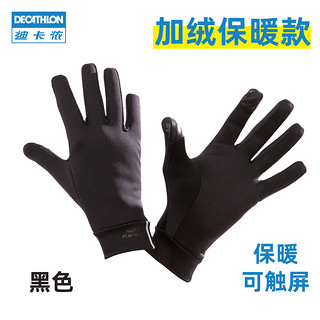 DECATHLON 迪卡侬 中性户外手套 8556462