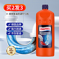 ONEFULL 管道疏通剂 1L