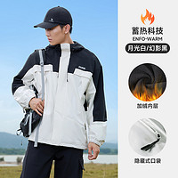 88VIP：CAMEL 骆驼 运动登山服外套连帽夹克户外防风防水休闲茄克