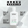 L'OREAL PARIS 男士新款氨基净澈洁面啫喱50ml