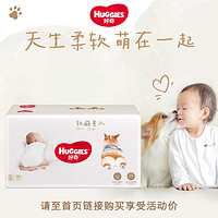 HUGGIES 好奇 柯基裤软萌星人 纸尿裤/拉拉裤S~2XL