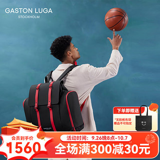 Gaston Luga 篮球包双肩包大容量背包防泼水训练包多功能电脑包