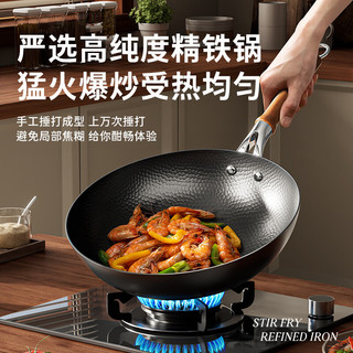 双枪 SUNCHA锅具炒锅锻打锅无涂层不粘锅精铁锅厨房家用电磁炉燃气通用锅 【店长自用】礼盒款-平底 32cm 通用款-银月锻打炒锅-礼盒装 32cm