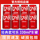 Coca-Cola 可口可乐 经典矮胖罐可乐330ml*24罐