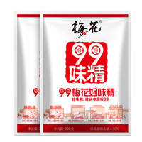 梅花99味精200g*2包纯粮酿造提鲜开味家用调味料龙头企业认证