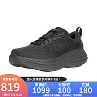 HOKA ONE ONE男鞋邦代8跑步鞋Bondi 8 网面透气减震运动鞋宽楦 BBLC-黑/黑（宽版） 8.5