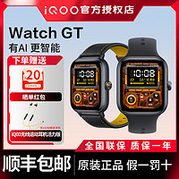 iQOO Watch GT智能手表iQOOWatch GT2024新Esim通讯NFC表