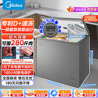 百亿补贴：Midea 美的 冰柜家用商用冷柜冷藏冷冻保鲜柜一级小型节能冰箱卧式冰柜