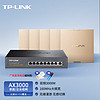 TP-LINK 普联 AX3000面 兆大户型 9口AC路由器