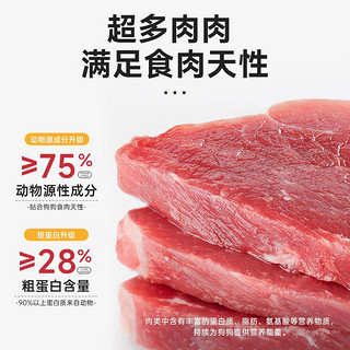 麦富迪 MYFOODIE狗粮 牛肉双拼粮 小中大型犬泰迪金毛...