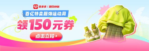 促销线报丨10月：电商主题促销全预告汇总