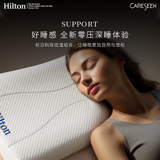 Careseen 康尔馨 记忆棉枕头 深度慢回弹睡眠颈椎枕芯 礼盒装