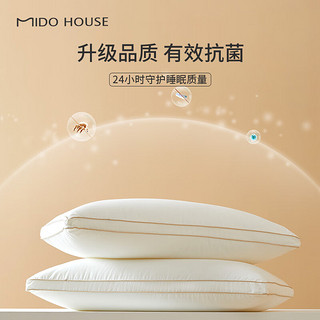 MIDO HOUSE铭都枕头护颈椎助睡眠全棉抗菌成人四季通用枕头芯家用单个装低枕 单只装