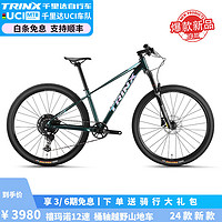 TRINX 千里达 X9Pro山地自行车X9E禧玛诺桶轴气叉油碟 X9PRO-24款墨绿 29*17英寸  12速