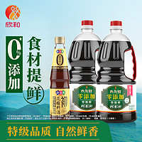 六月鲜 零添加特级鲜鲜酱油1.8L*2+初花雕料酒450mL组合 欣和出品