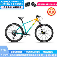 TRINX 千里达 无极Q600超轻铝合金禧玛诺DEOREM6100越野12速山地车自行车 Q600E 橙青蓝 白标 27.5*17英寸