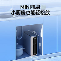 Haier 海尔 HRO600-MINI3U1 RO反渗透矿化水 双出水净水器  600G大通量