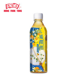 HUNG FOOK TONG 鸿福堂 咸柑桔饮料 500ml*15瓶