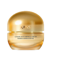 KANS 韩束 聚时光臻奢抚纹精华霜 50g