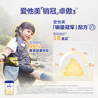 Aptamil 爱他美 卓傲幼儿配方奶粉12-36月龄,3段800g*3罐